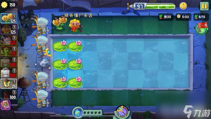 pvz2回忆之旅隐形战争怎么过？ （回忆之旅隐形战争）