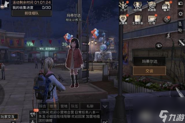 明日之后2月13日开个箱金钥匙：拼手气砸盒子