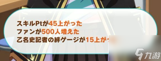 《闪耀优俊少女》技能点获取攻略