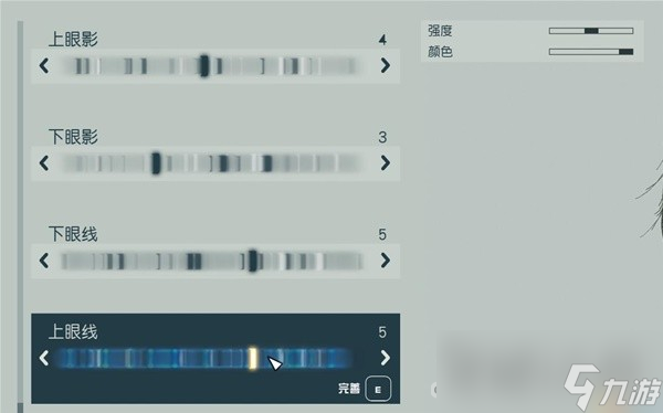 《星空》英姿颯爽小姐姐捏臉數(shù)據(jù)分享