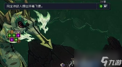 《星之海》第十二章战斗厨师的绝唱通关攻略