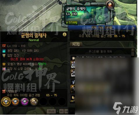 DNF神界深渊进入攻略