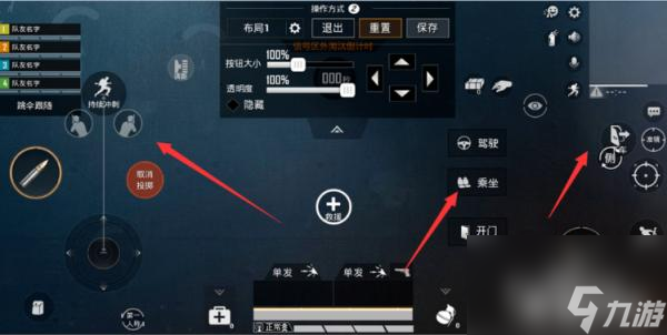 和平精英的自定义操作布局(和平精英枪响的键位布局)