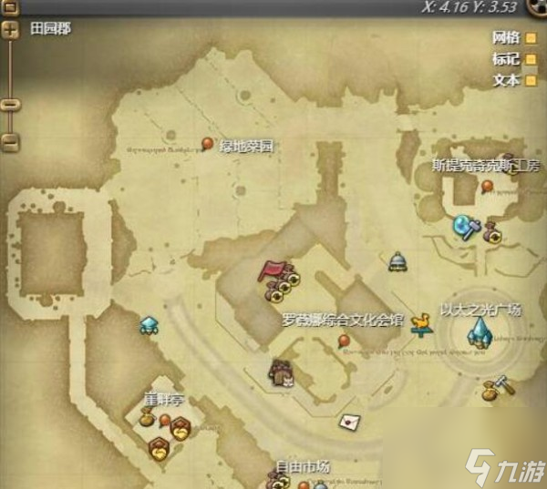 最终幻想14亚拉戈诗学神典石兑换装备地点介绍