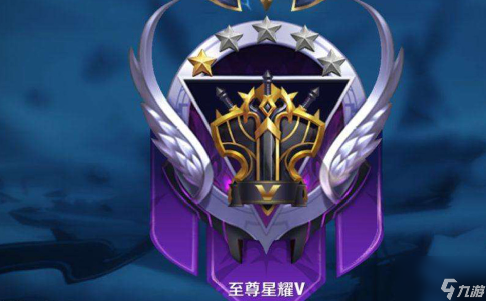 王者星耀局怎么顺利打上王者  王者荣耀 