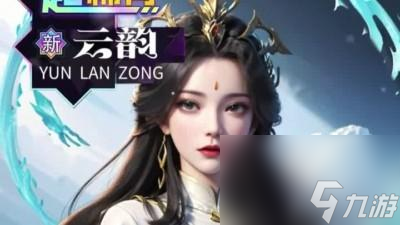 仙女放开我SSSR激活码大全 通用礼包兑换码领取