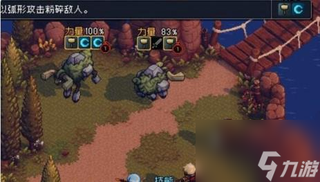星之海第二章任務(wù)怎么完成？第二章任務(wù)流程