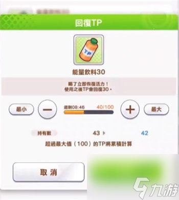 闪耀优俊少女皇冠怎么获得 闪耀优俊少女皇冠获取方法攻略