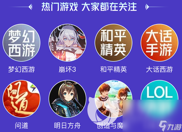 火影忍者账号估价怎么看 游戏账号估价在哪里看