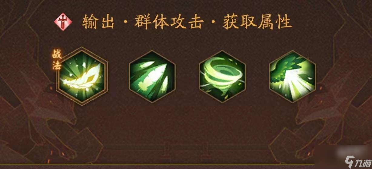 神仙道3精卫技能强度怎么样