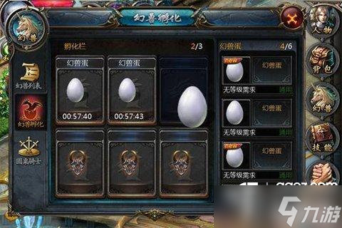 浅谈<a id='link_pop' class='keyword-tag' href='https://www.9game.cn/mykdb/'>魔域口袋版</a>合宝宝基础原理和误区汇总