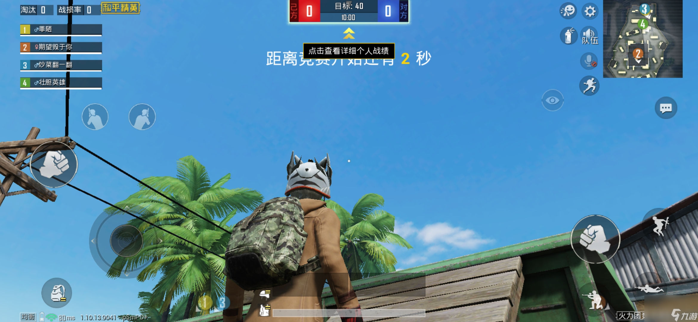 和平精英火力团竞制高点有哪些制高点介绍