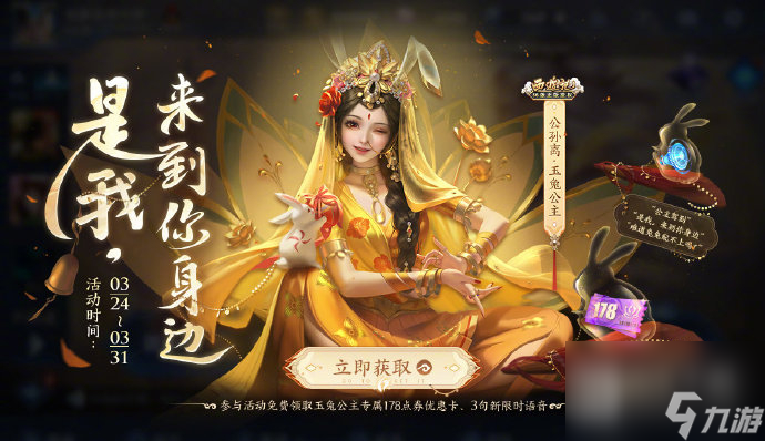 《王者荣耀》周年庆返场皮肤一览
