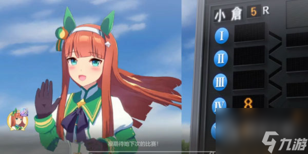 《闪耀优俊少女》角色服饰获得方法
