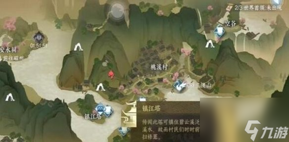 《逆水寒手游》摄元取华获取攻略