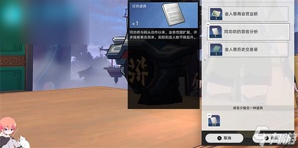 崩坏星穹铁道金人旧巷市廛喧激辩其三攻略