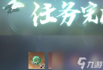 逆水寒水帘洞天怎么过？