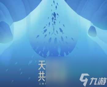 《王者荣耀》2023周年庆传说皮肤介绍