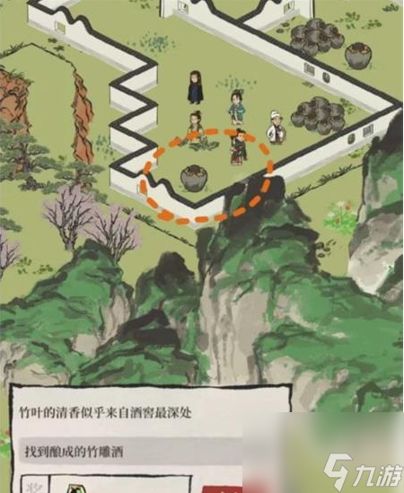 江南百景图绍兴府探险会稽攻略