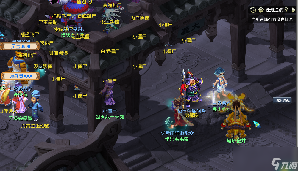 梦幻西游万鬼集结令活动攻略