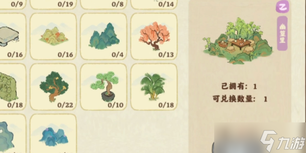 桃源深处有人家巧匠来换活动攻略
