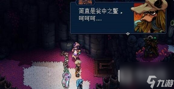 星之海第十五章鸟人教通关方法