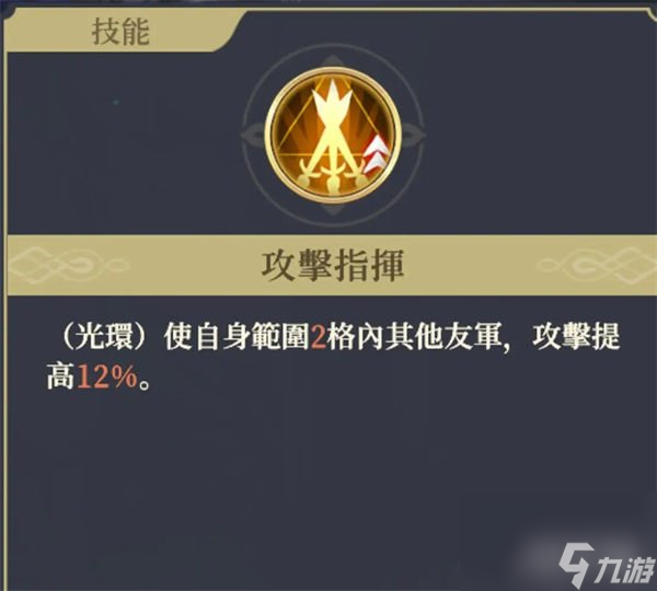 铃兰之剑光环机制介绍 叠加效果解析
