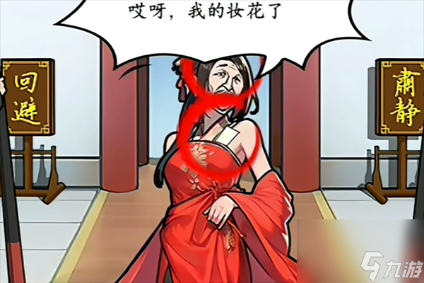 文字真相古代判案攻略-古代判案怎么通关