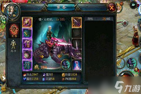 避免走弯路 <a id='link_pop' class='keyword-tag' href='https://www.9game.cn/mykdb/'>魔域口袋版</a>全方面玩法详解