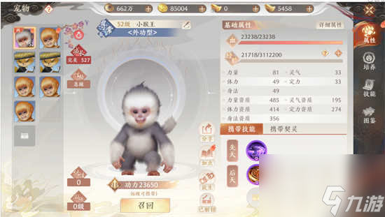 天龙八部2飞龙战天江湖变强有什么办法 天龙八部2飞龙战天江湖加强的方法