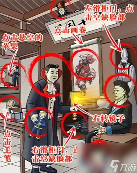 《离谱的智商》套路小镇如何快速通关 套路小镇速通玩法解析