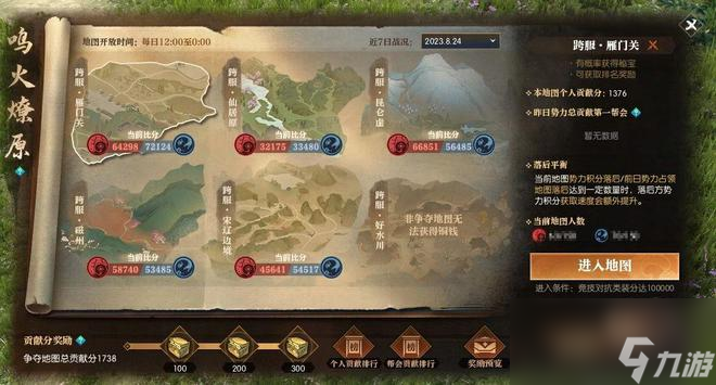 做了那么多的新内容后，《逆水寒》是不是丢了自己的初心？