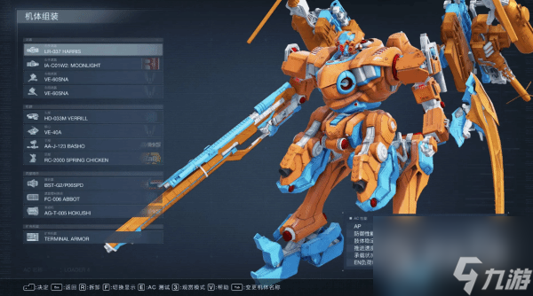 装甲核心6高伤害高机动机甲介绍