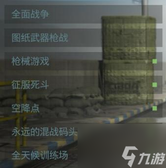 使命召喚16賽季末沖刺活動介紹