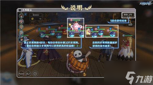 启源女神史莱姆宝藏怎么获得 启源女神史莱姆宝藏获得资源方法