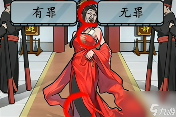 文字真相古代判案攻略-古代判案怎么通关