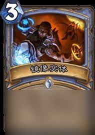 黑石山的火焰冒险攻略（炉石传说黑石山任务打法）