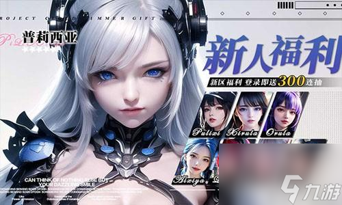 拜托了勇者大人兑换码亲测可用 十二个礼包码真实有效