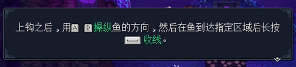 星之海怎么钓鱼-星之海钓鱼方法