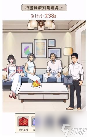 文字真相婚后生活攻略-婚后生活把道具放到角色上怎么过