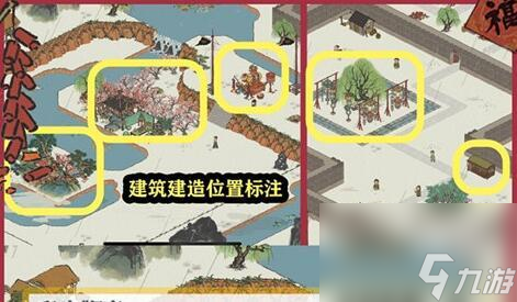 江南百景图新春限时星宿关卡通关攻略