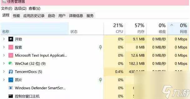 星空游戲怎么優(yōu)化設置-星空游戲掉幀的畫面設置方法