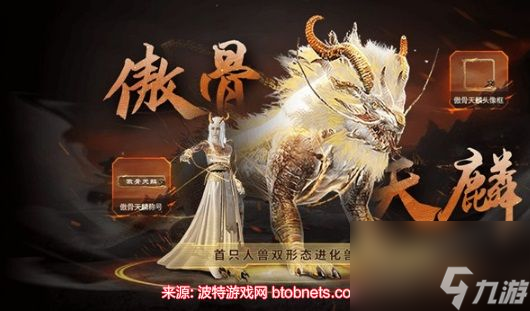 妄想山海巨力筋怎么获得-巨力筋获得位置及作用