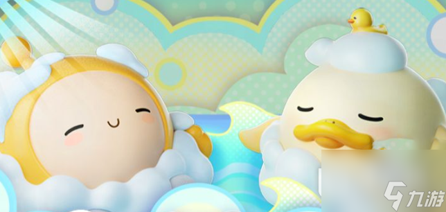 《蛋仔派对》2023年9月最新兑换码一览