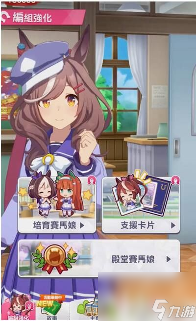《闪耀优俊少女》全能少女称号如何获取 全能少女称号获取指南