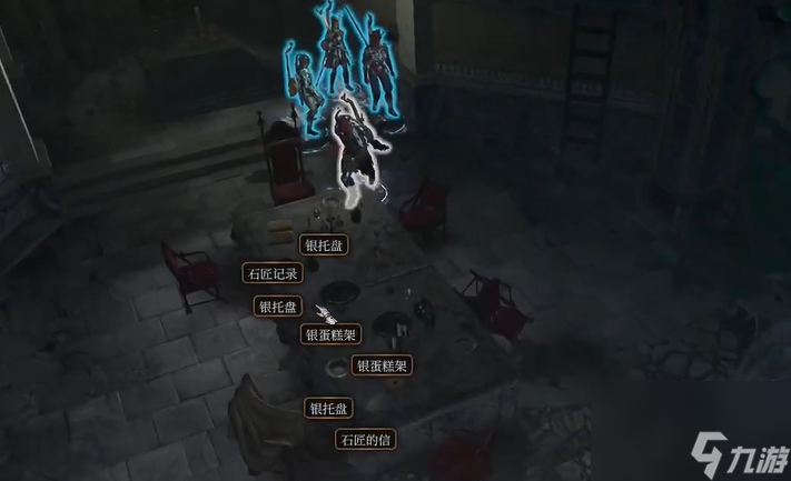 博德之门3泥瓦匠地下室在哪-博德之门3泥瓦匠地下室位置介绍