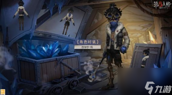 第五人格第二十九赛季精华1怎么获得 具体一览