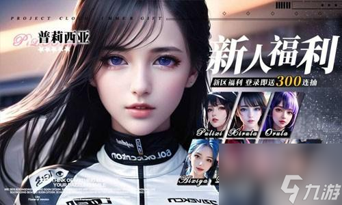 拜托了勇者大人兑换码亲测可用 十二个礼包码真实有效