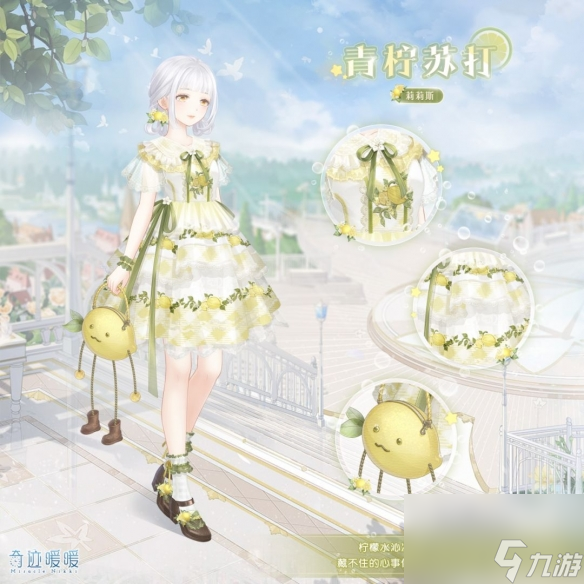 《奇迹暖暖》新章节主线章节更新失落的卷轴