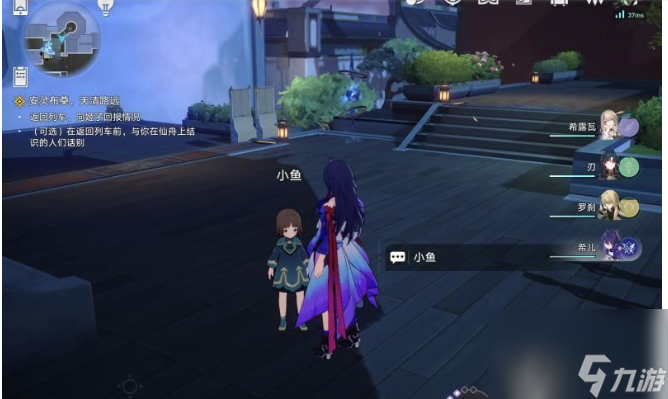 崩坏星穹铁道1.3后日谈彩蛋剧情位置一览